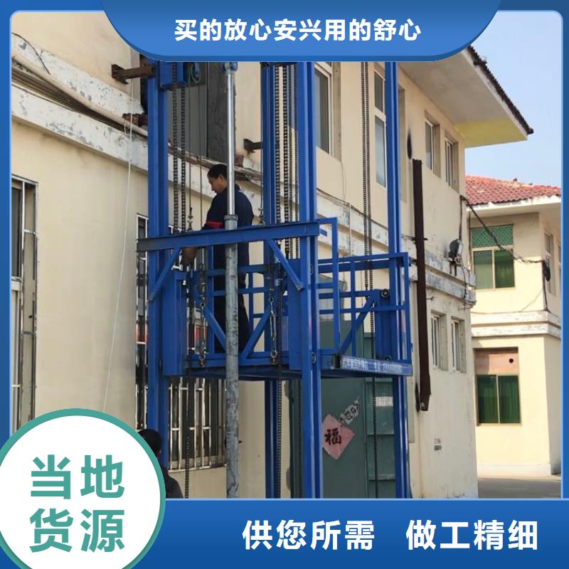 貨梯可以載人嗎信譽(yù)為重