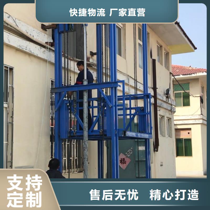 貨梯源頭好貨