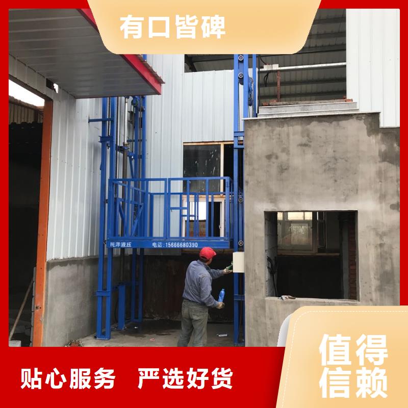 货梯升降机多少钱批发生产基地