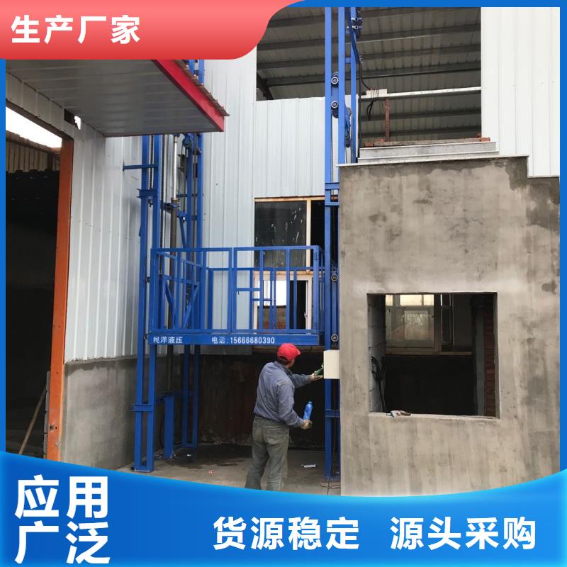 貨梯升降機多少錢-供應廠家