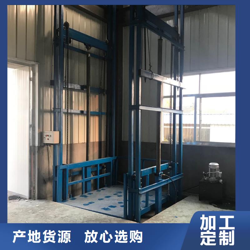 定做貨梯品牌排行榜前十名及價格、優質貨梯品牌排行榜前十名及價格廠家