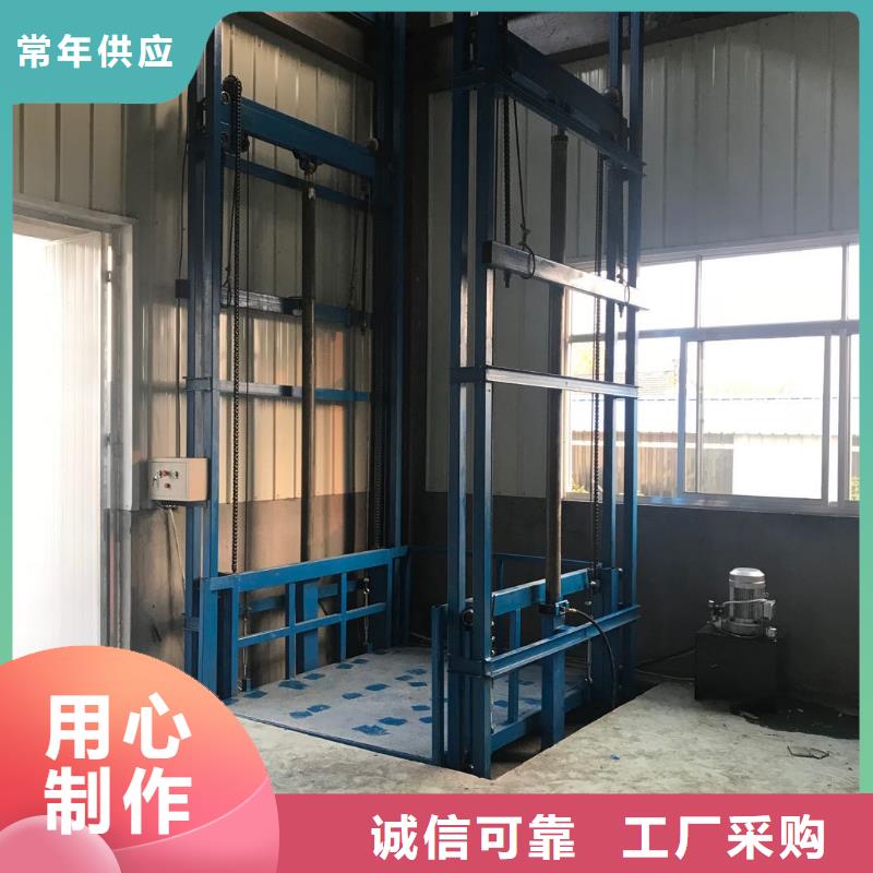 貨梯尺寸一般是多少、貨梯尺寸一般是多少生產廠家-值得信賴