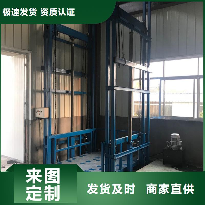 升降机支持定制-这里有您想要的