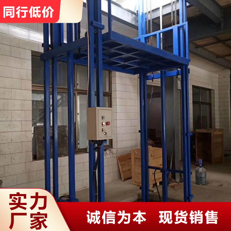 永濟(jì)貨梯實(shí)力廠家品質(zhì)過關(guān)