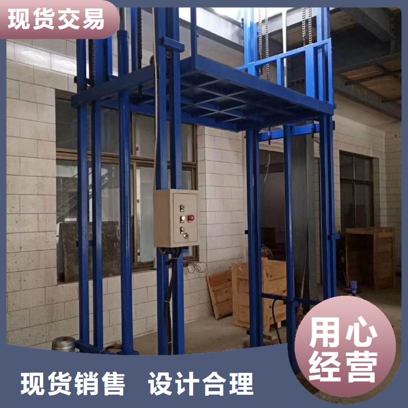 貨梯使用注意事項大品牌