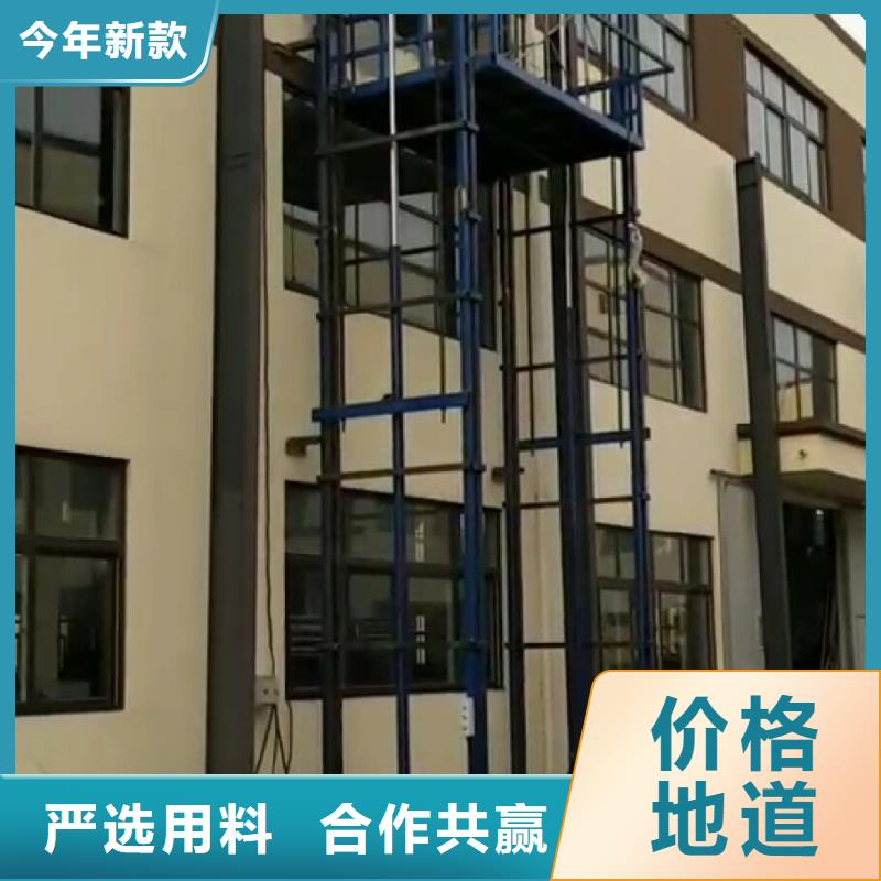 雙峰工業貨梯生產廠家