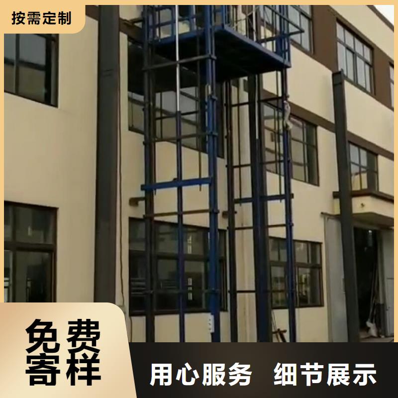 货梯使用注意事项生产基地