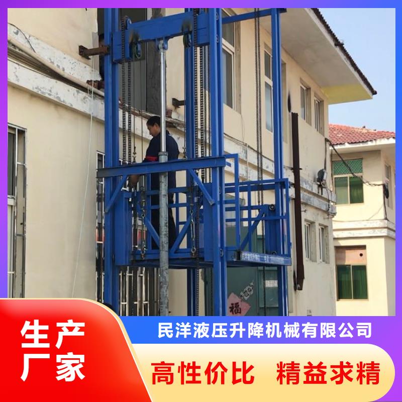 供应批发货梯升降机多少钱-热销