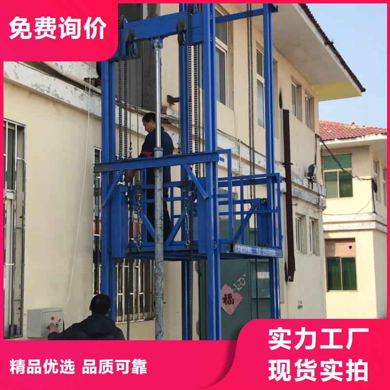 鹽湖液壓升降平臺銷售—發(fā)貨及時