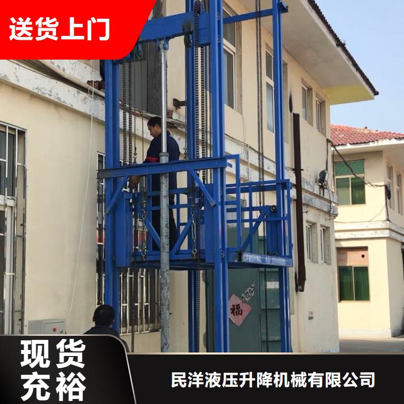 貨梯品牌排行榜前十名及價格_貨梯品牌排行榜前十名及價格生產廠家