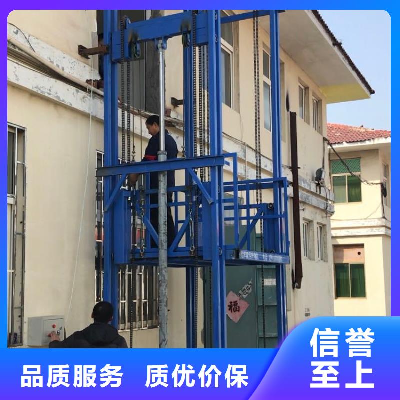 选购货梯维修上门服务电话【无中间商】