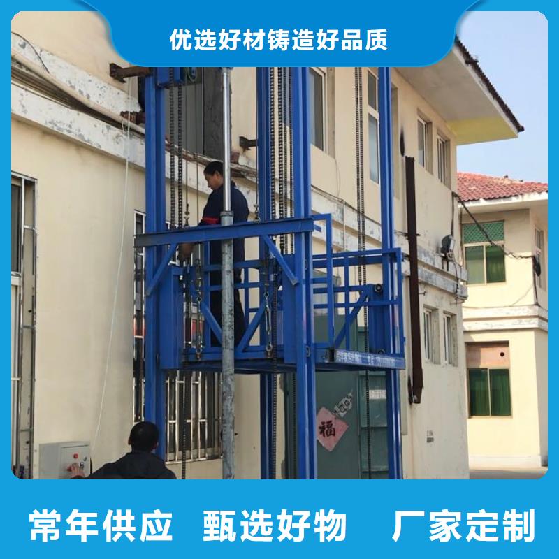 举升平台液压升降机图片公司有现货