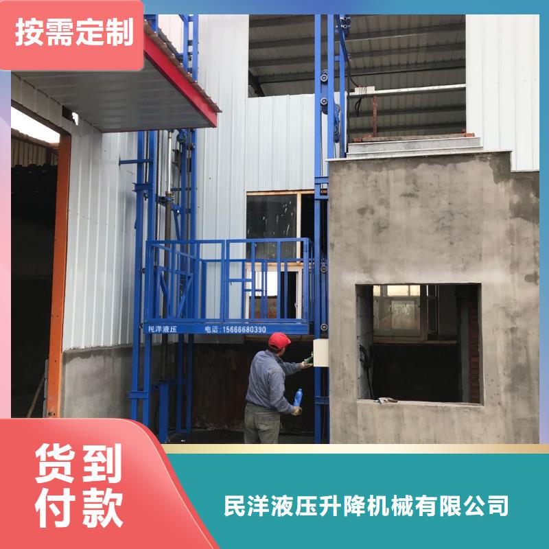 【图】货梯图片价格