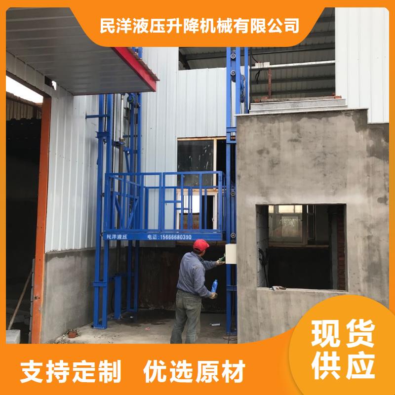 货梯升降机-可在线咨询
