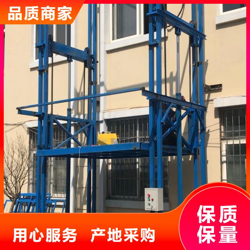 货梯维修上门服务电话厂家质量有保障
