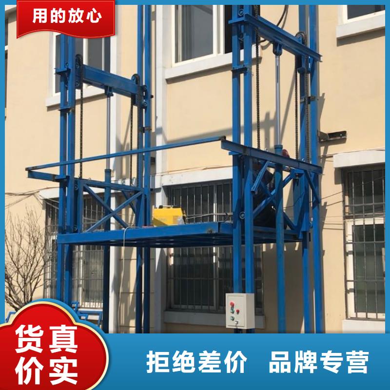 定做貨梯品牌排行榜前十名及價格、優質貨梯品牌排行榜前十名及價格廠家