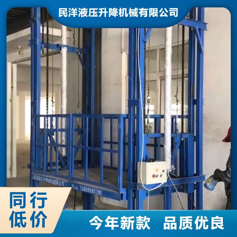 供应液压举升机使用方法_精选厂家