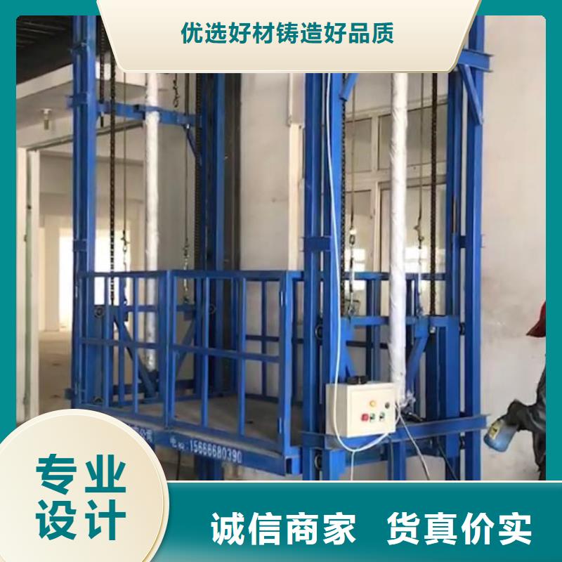 欢迎来访-货梯安装价格一般是多少厂家
