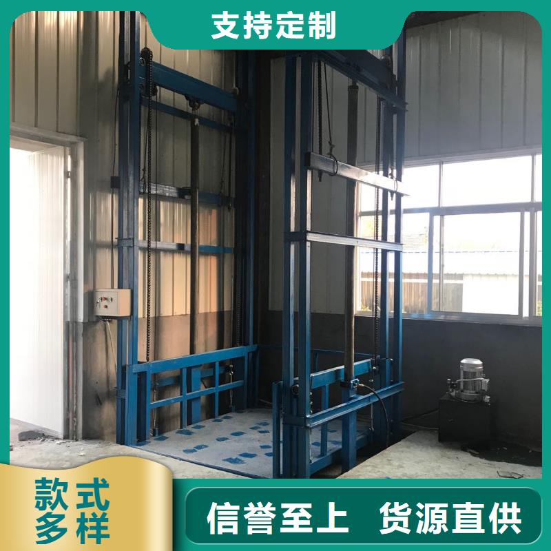 可按需定做货梯的厂家