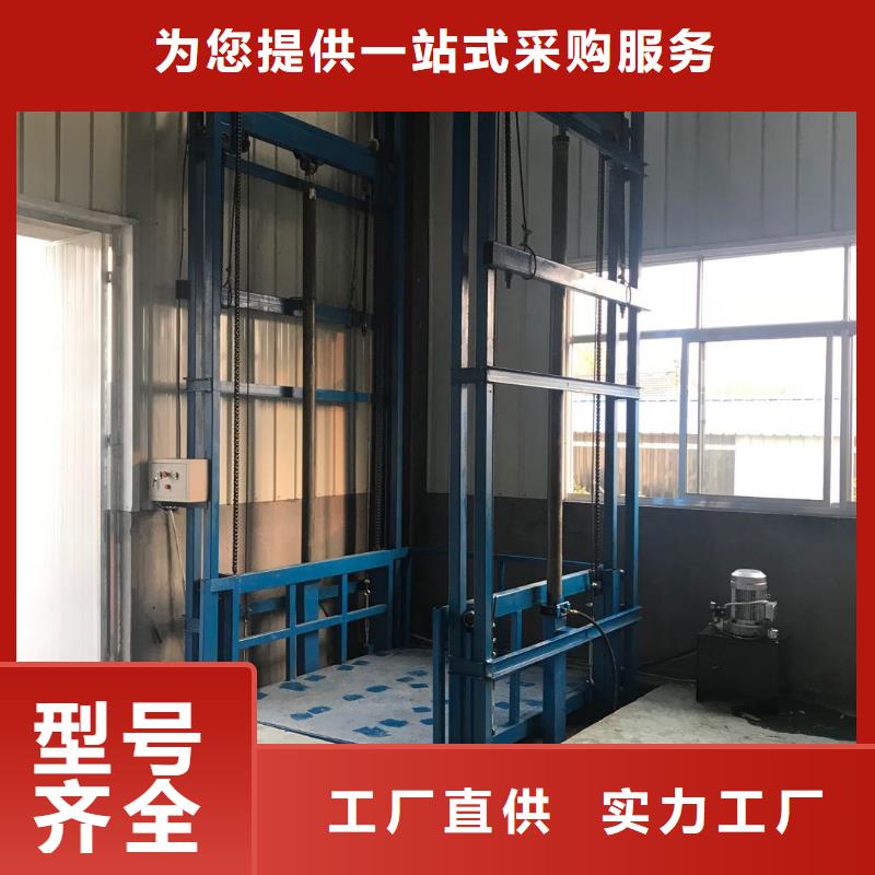 貨梯品牌排行榜前十名及價格廠家-生產銷售一體