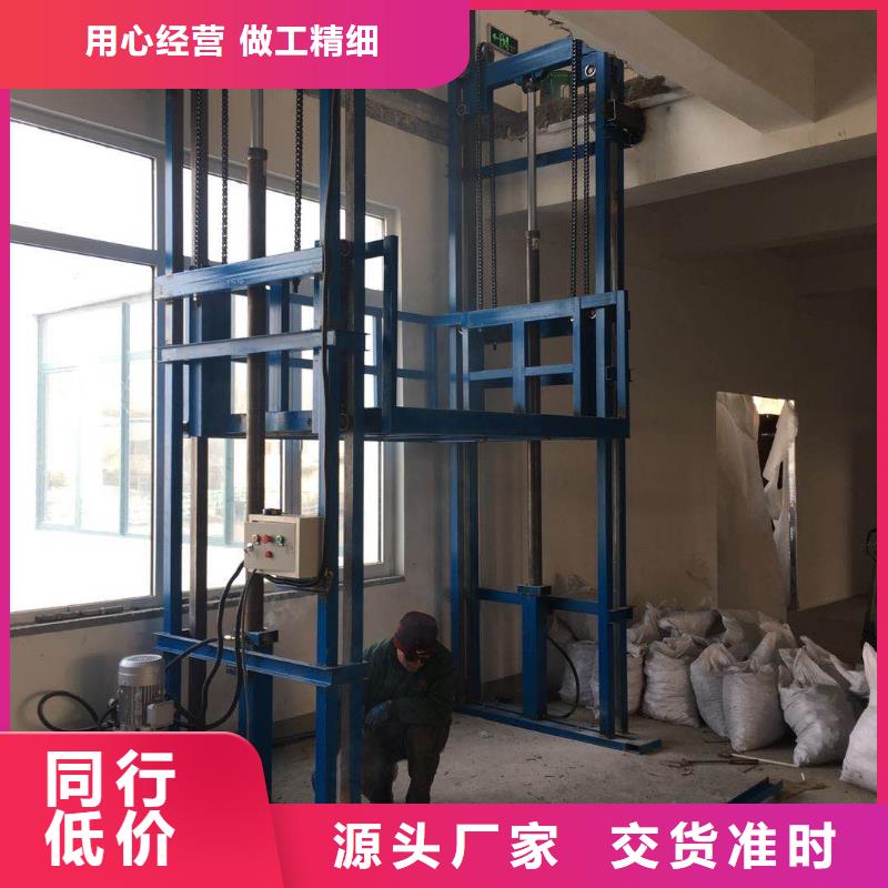 偃師液壓貨梯生產廠家