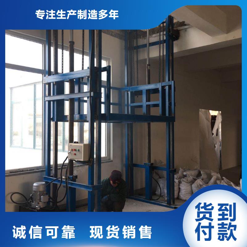 鹽湖液壓升降平臺銷售—發(fā)貨及時