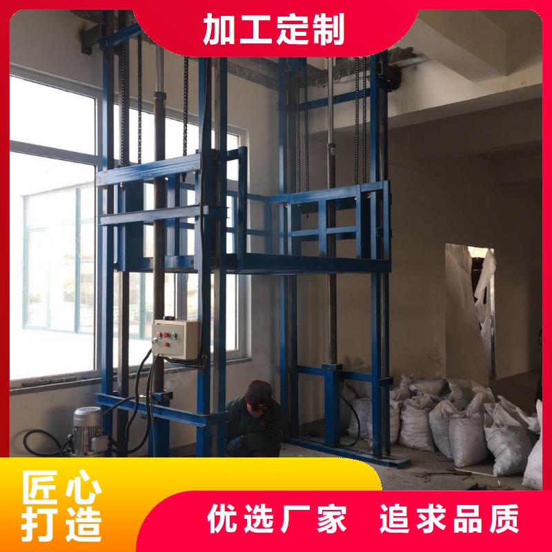 升降貨梯廠家定制—售后無憂