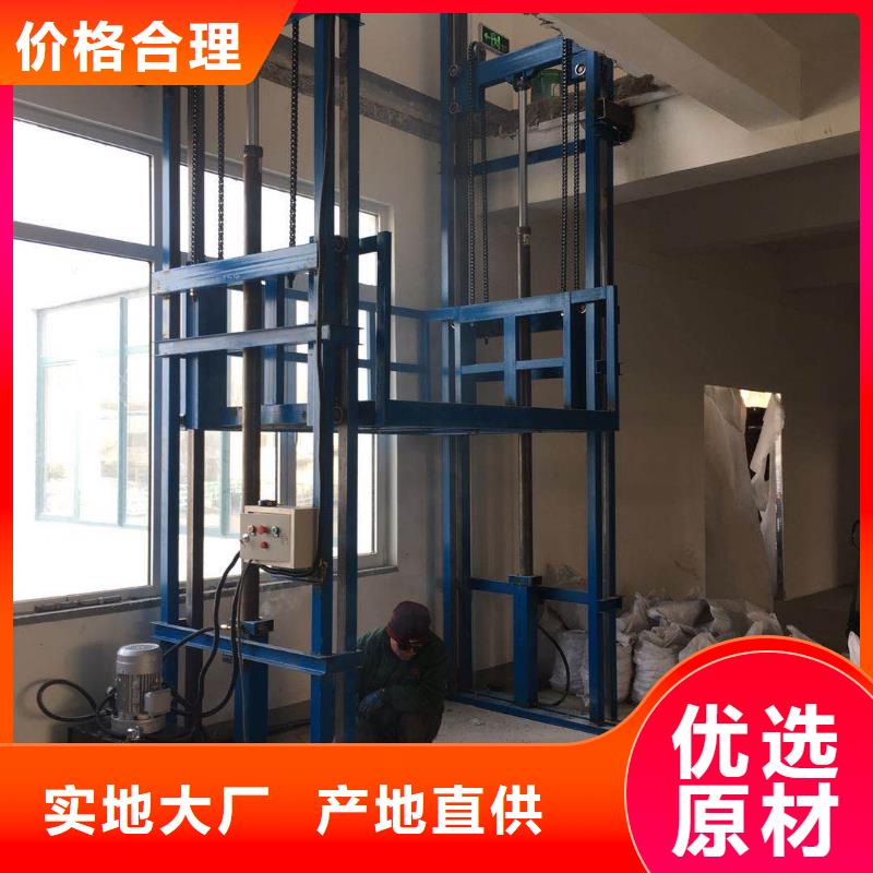 货梯价格现货定做