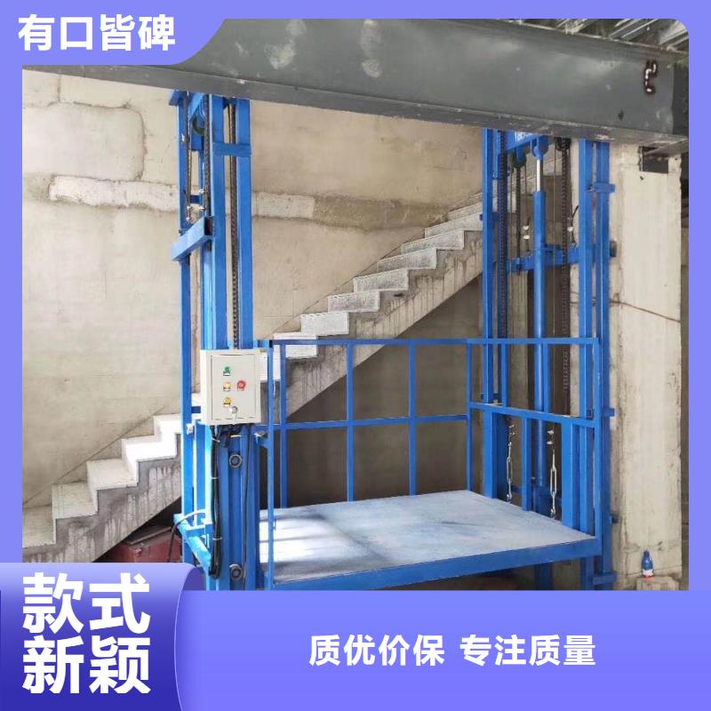 采购货梯升降机必看-价格低