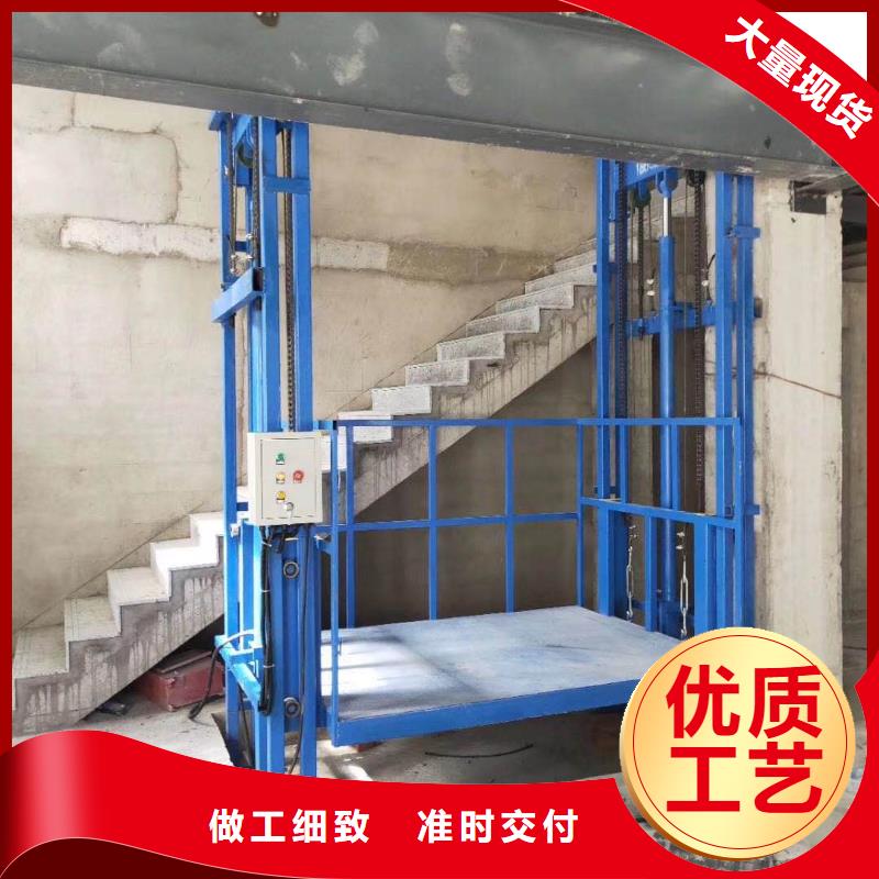 偃師液壓貨梯生產廠家