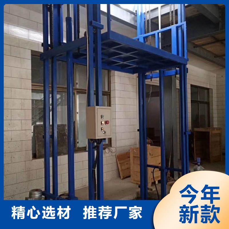 貨梯正規(guī)廠家品質(zhì)保證