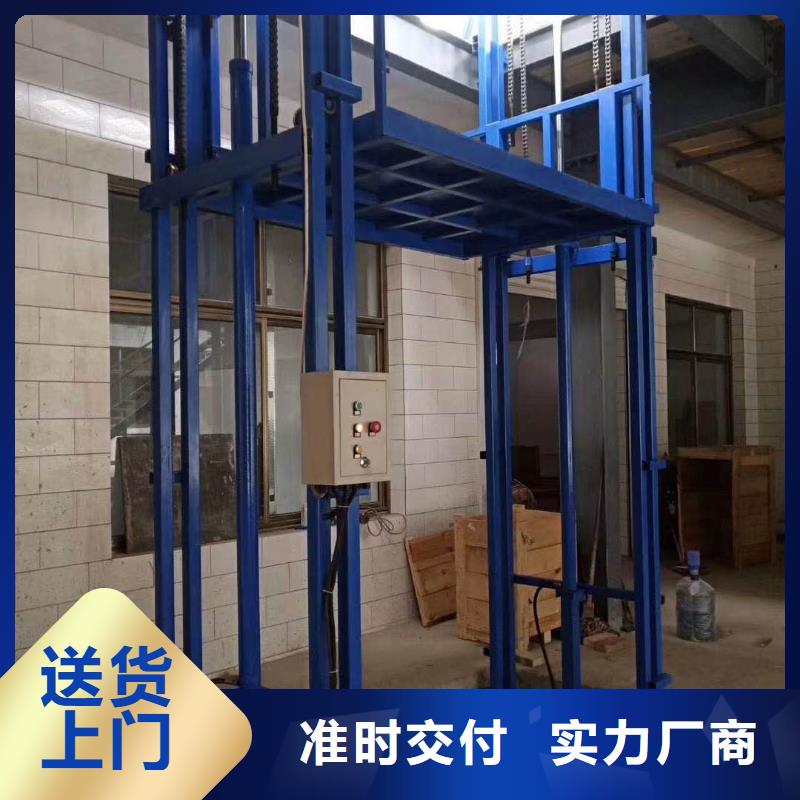 阜平液壓貨梯廠家—值得信賴