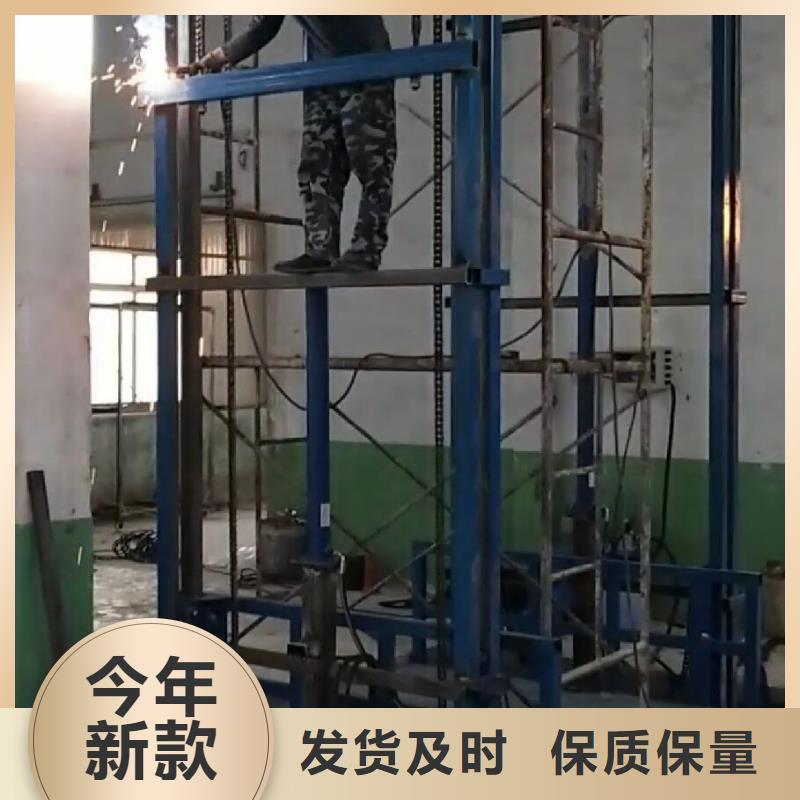 生产货梯升降机的经销商