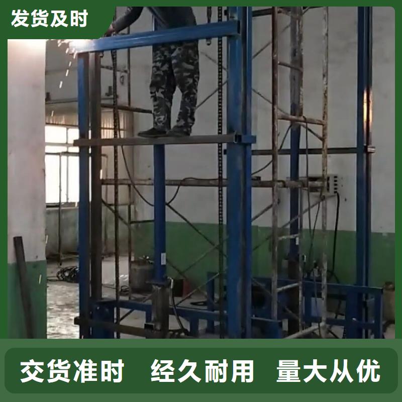 可按需定做货梯尺寸一般是多少的厂家