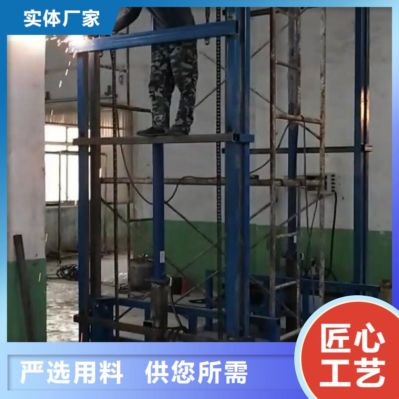 价格合理的升降机货梯厂家