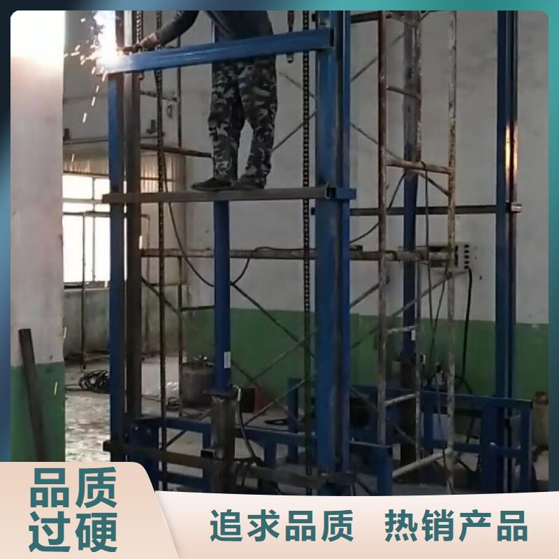 升降貨梯廠家定制—售后無憂