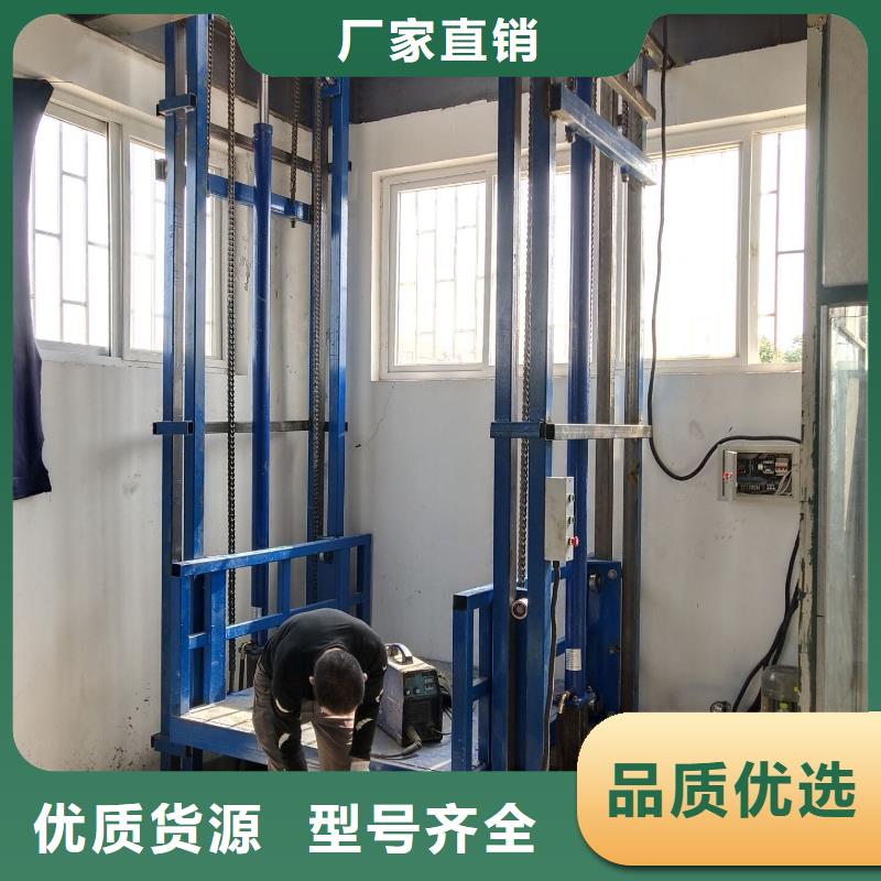 定制举升平台车工作原理的供货商