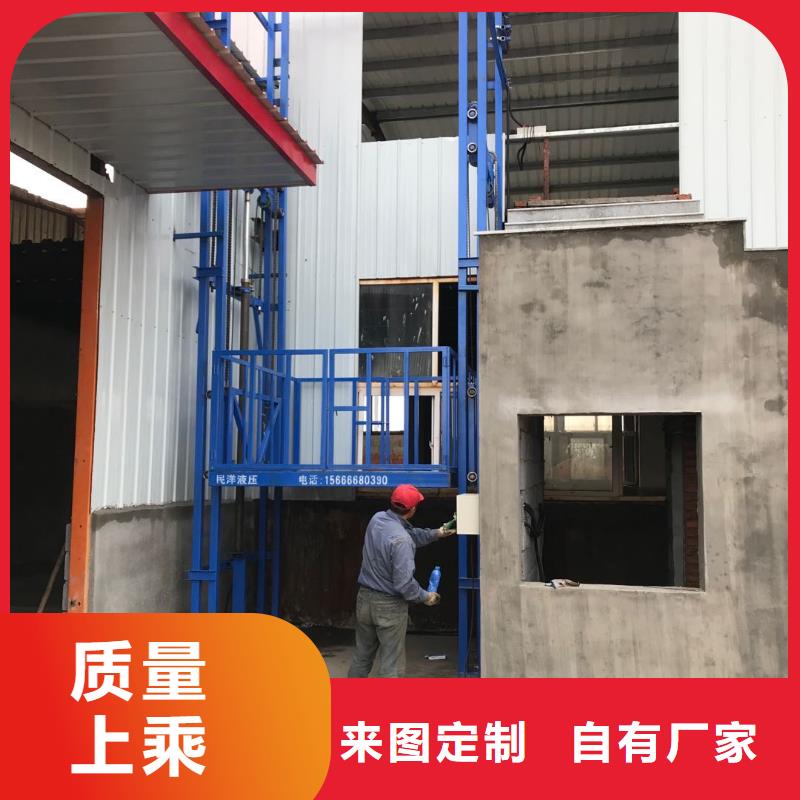 貨梯可以載人嗎信譽(yù)為重