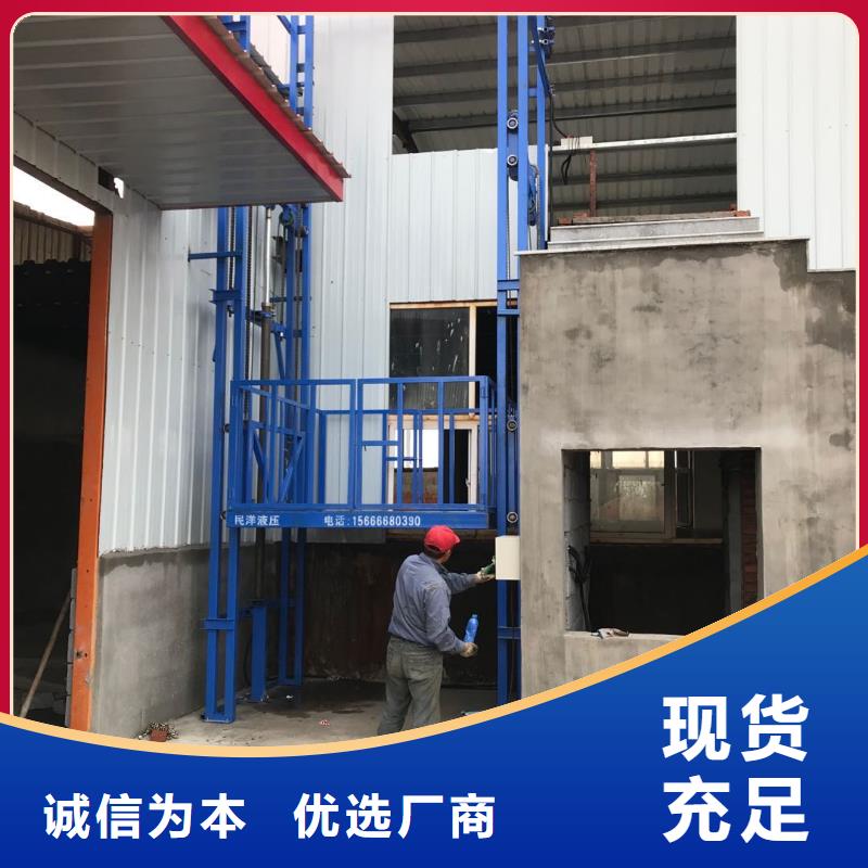 货梯 厂家直销货梯