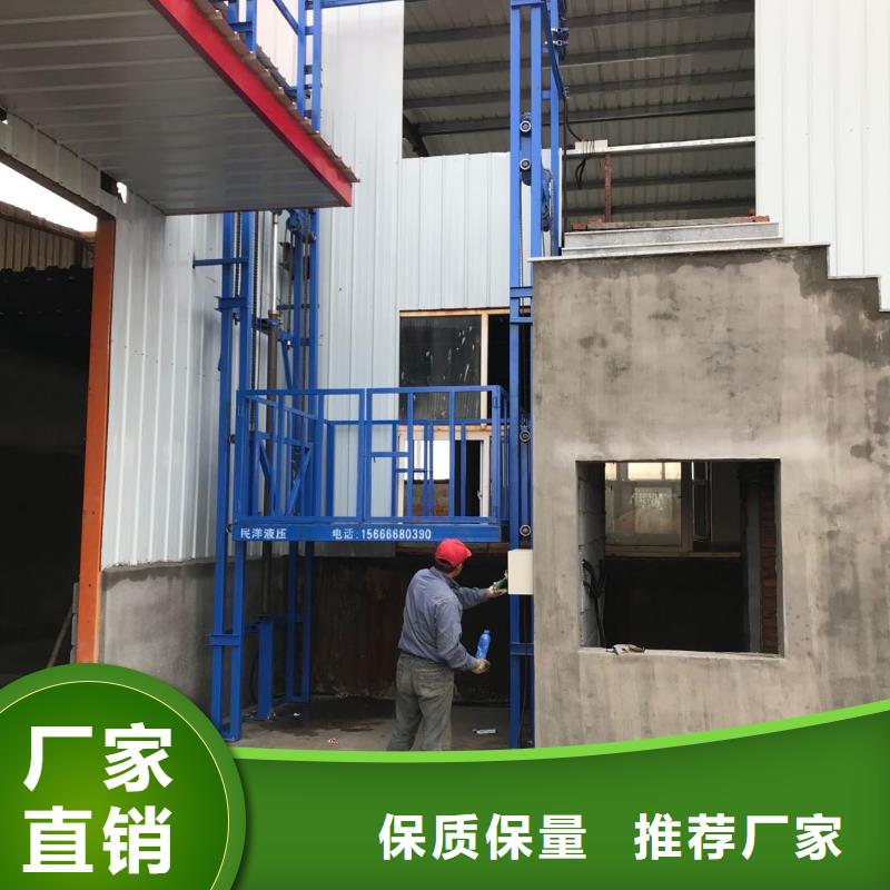 經驗豐富的貨梯升降機多少錢批發商