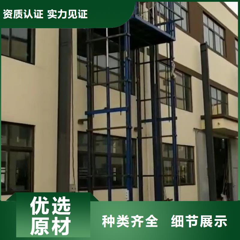 采購貨梯可以載人嗎必看-規格全