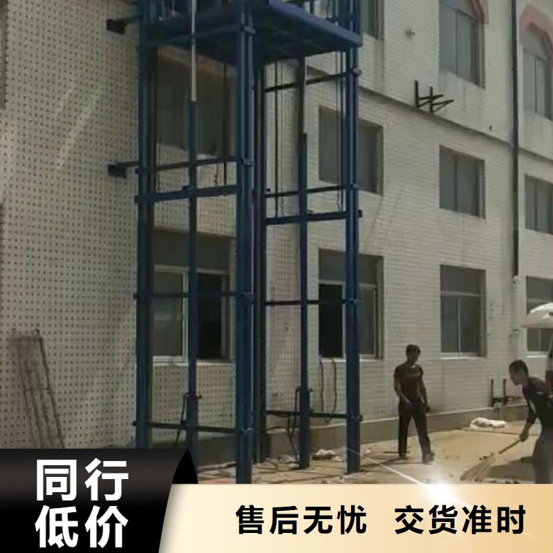 生产货梯的销售厂家
