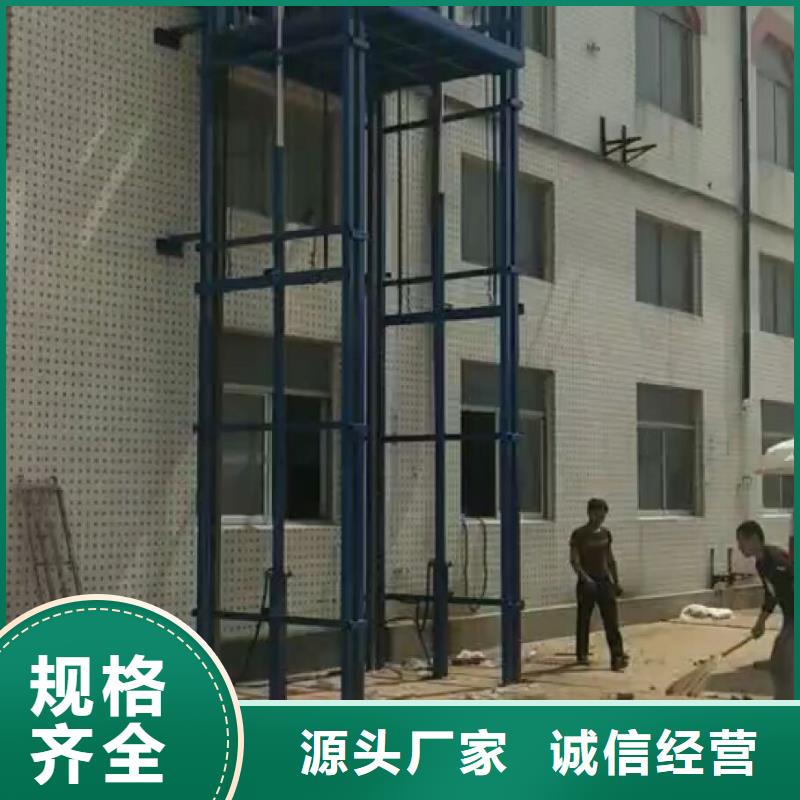 质量可靠的货梯的标准尺寸公司