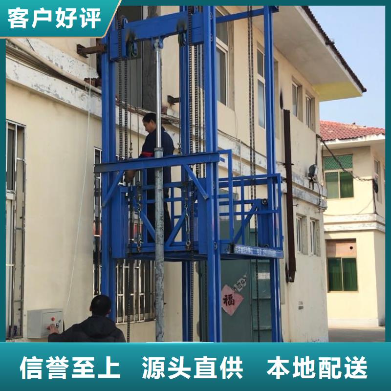 現貨供應貨梯一般多大尺寸的廠家