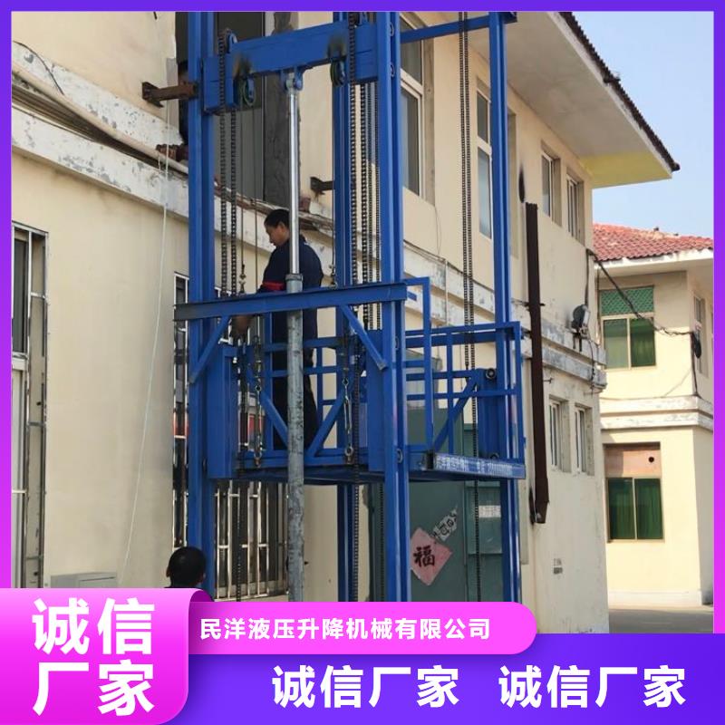 货梯尺寸一般是多少详情电话咨询