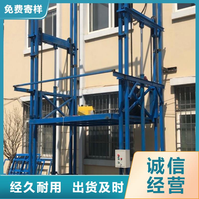貨梯尺寸一般是多少實體大廠