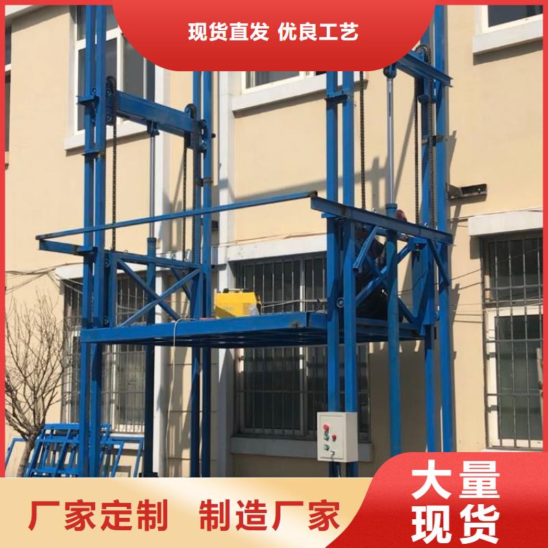 货梯尺寸标准买的放心