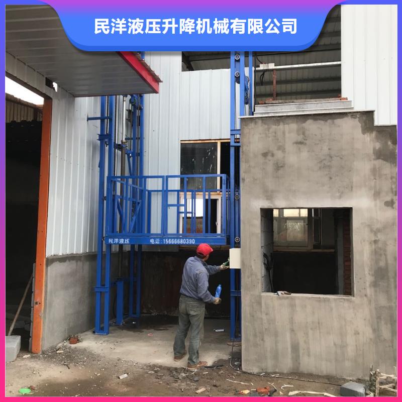 偃師液壓貨梯生產廠家