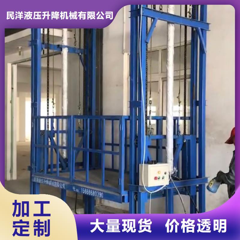 貨梯可以載人嗎信譽(yù)為重