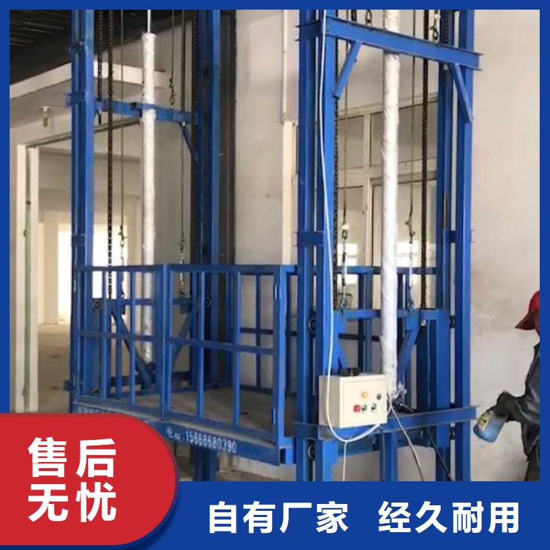 賣貨梯和客梯的區(qū)別的實(shí)力廠家
